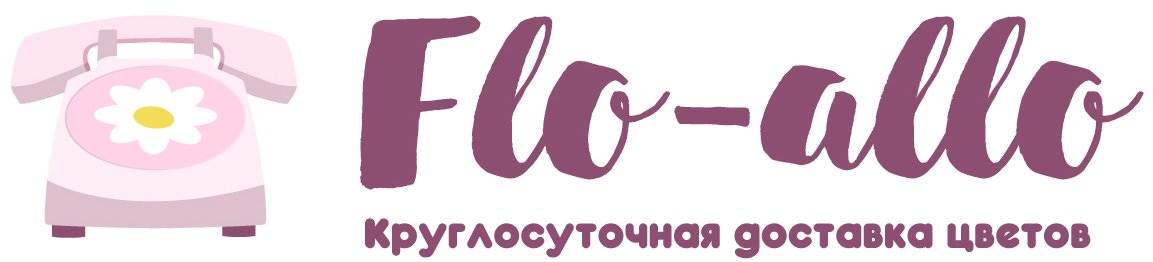 Flo-allo - Хотьково